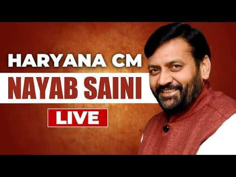 CM Nayab Singh Saini LIVE | 77वें वन महोत्सव में शामिल | Haryana Green Mission | Plantation Drive