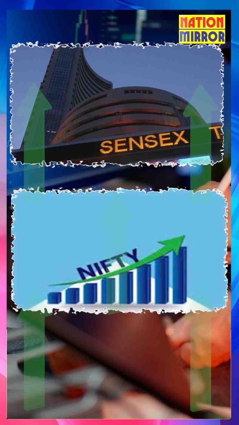 निवेशकों के लिए कन्फ्यूजन! सेंसेक्स डाउन, निफ्टी अप.